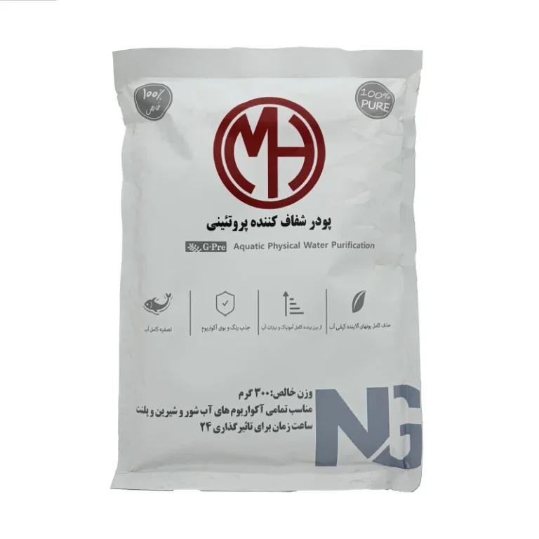 پودر رزین شفاف‌کننده آکواریوم MASH
